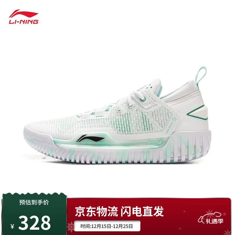 李宁反伍3Low丨篮球外场鞋男鞋2025新款反光轻量高回弹运动鞋ABFU005