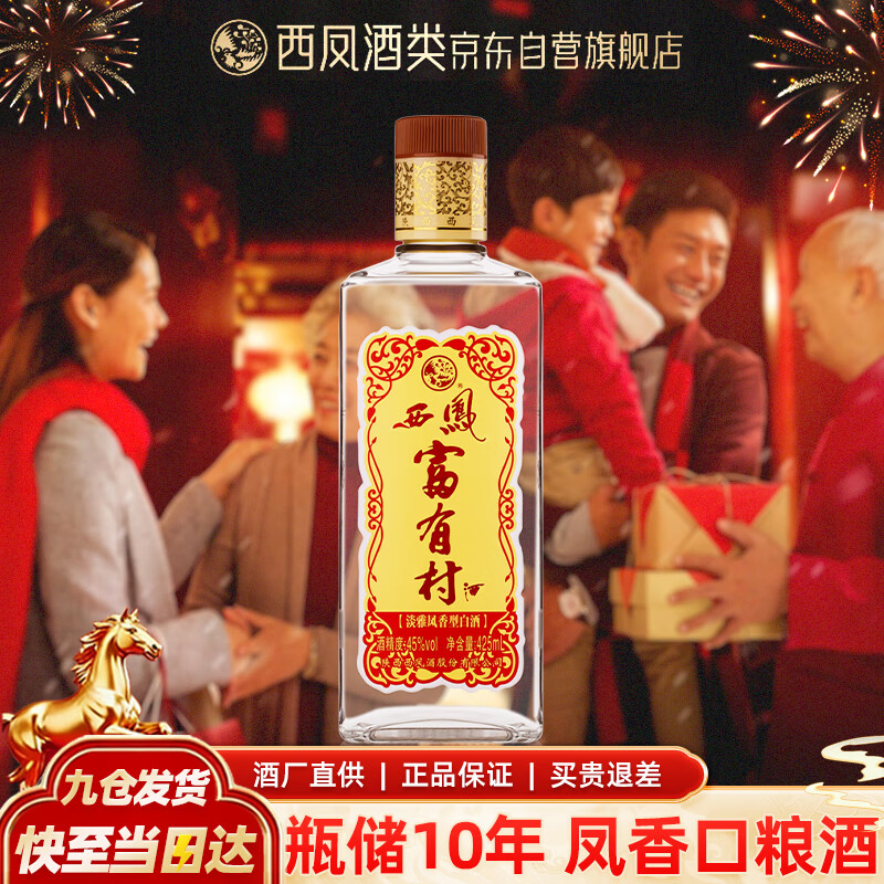 ���ڲ����������10��ƿ��2014��������Ͱ׾Ƹ��д��ƿ�ƿ�����ʮ���Ͼƴ�����