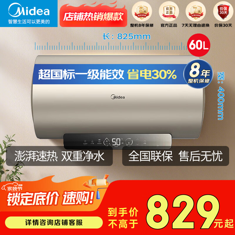 ���ڲ��������� ����ˮ�� F6032-YP7(HE) 60�� 662.4Ԫ(������)