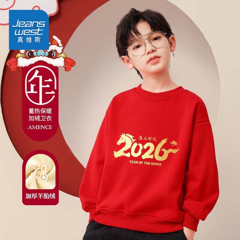 ��ά˹ ͯװ��ͯ����������� �� 2�� 39.8Ԫ(����ȯ����19.9Ԫ/��)