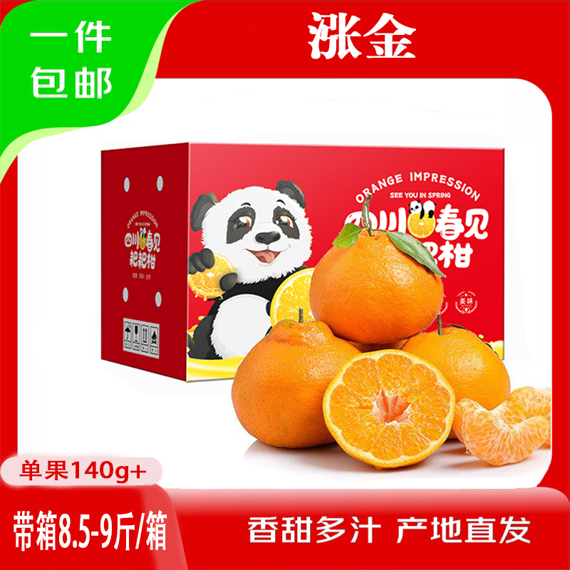 �ǽ��Ĵ������ҰҸ̲�֪���̳��ٽ���������ժ����ʱ��ˮ�����B ��ѡ����8.5-9�ﵥ��140g+��������8�� 29.9Ԫ