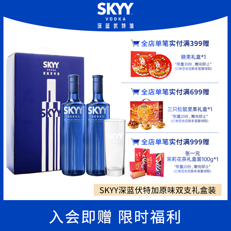 ����SKYY ����������ؼ� ԭƿ�������750ML*2˫֧���װ ����