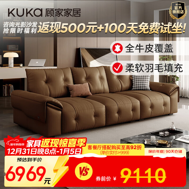 �˼ҼҾӡ���Ʒ��ȫƤ��������Ƥɳ����ë�����������25���¿�1399 ��ȫƤ�����ء�����λ2.8m 8199Ԫ