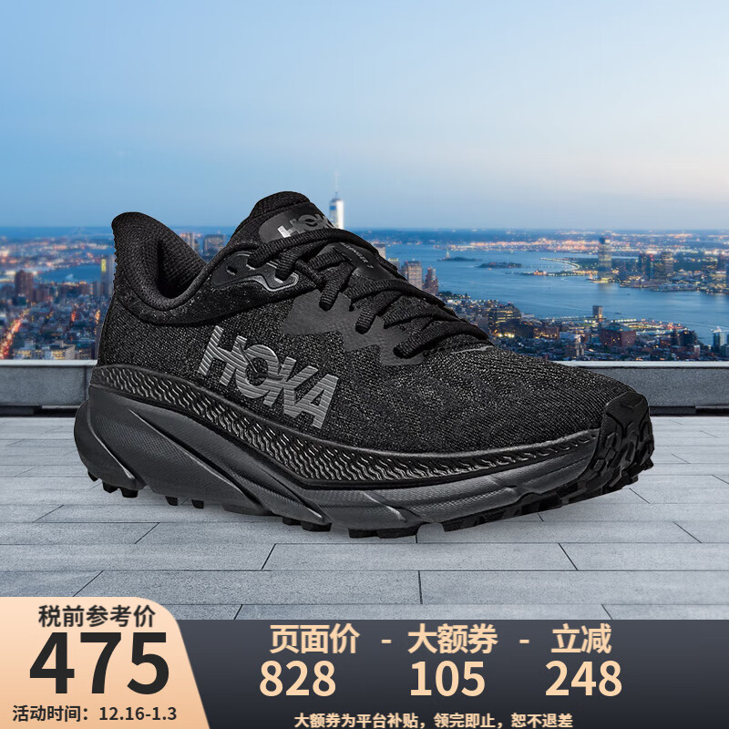 HOKA���������JD�������п��͸��ȫ���ο���ЬChallenger1134497 BBLC-��/�� 45 ��US11  45 1/3�� 474.6Ԫ