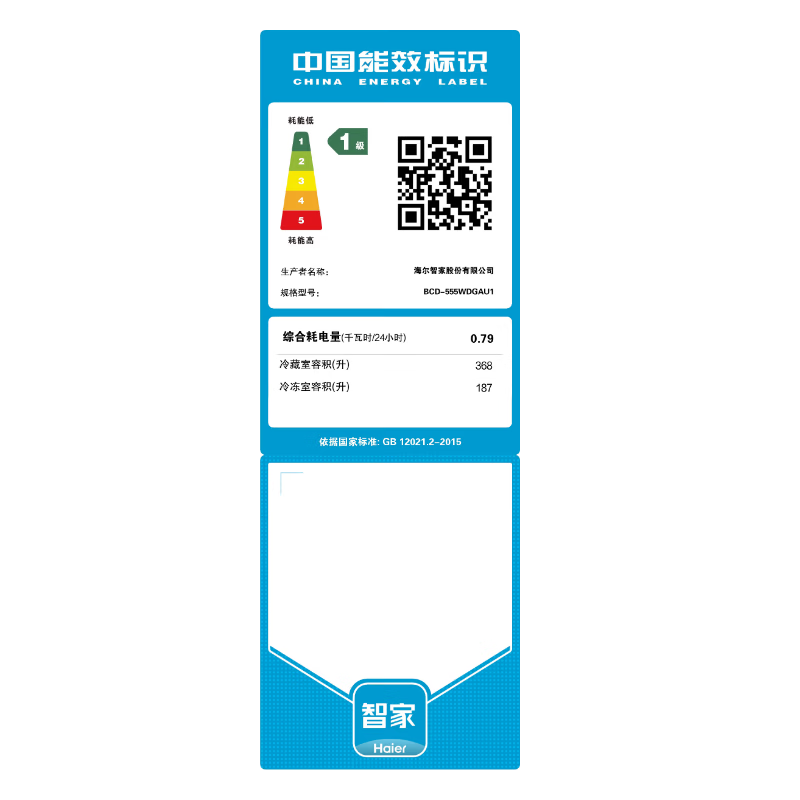卡萨帝（Casarte）555升原石系列超薄法式多门四开门超大容量自由嵌入式一级能效家用冰箱BCD-555WDGAU1