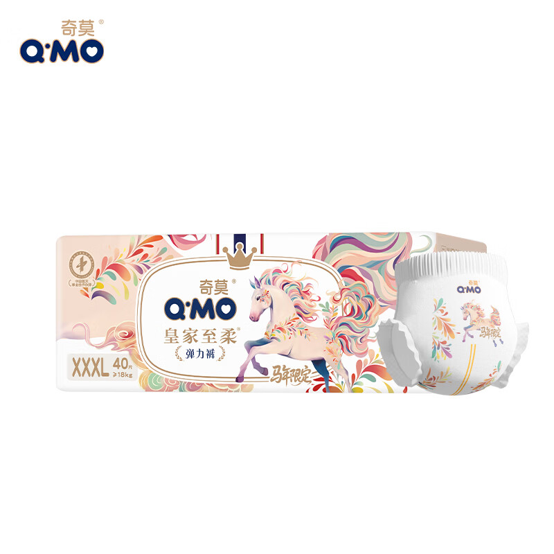 奇莫（Q-MO）皇家至柔马年限定拉拉裤XXXL40片(18kg及以上)弹力裤超薄透气