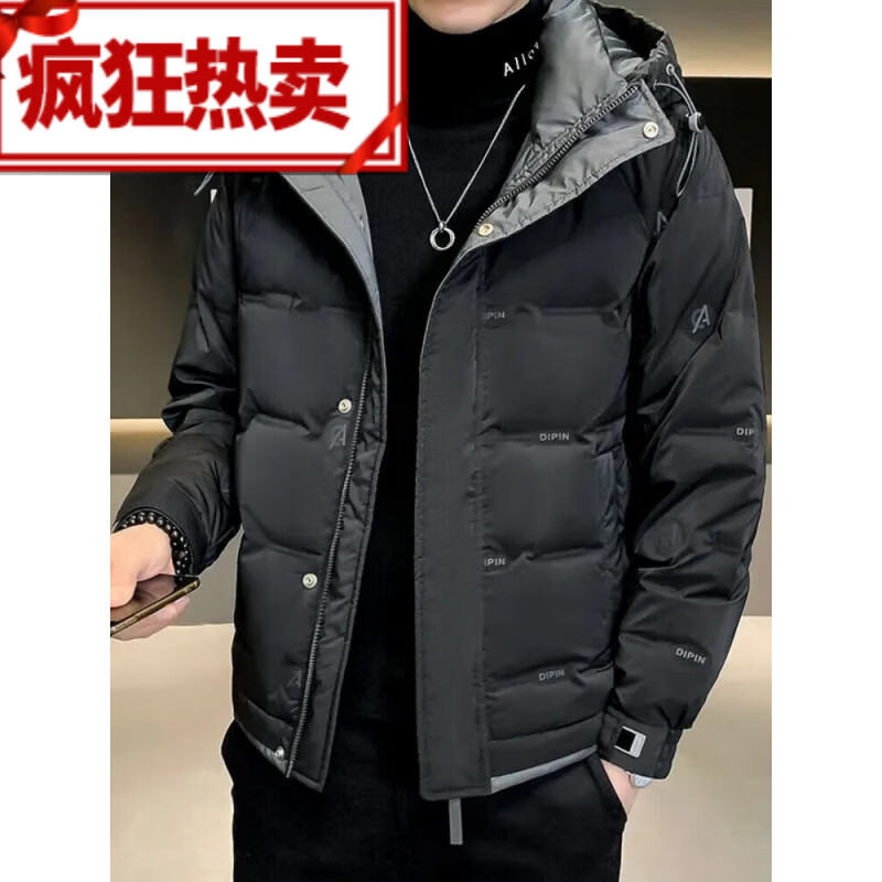 范西奢羽绒服男士冬季短款连帽夹克外套加厚时尚韩版青年冬装白鸭绒外套 960黑色 L 适合80-100斤