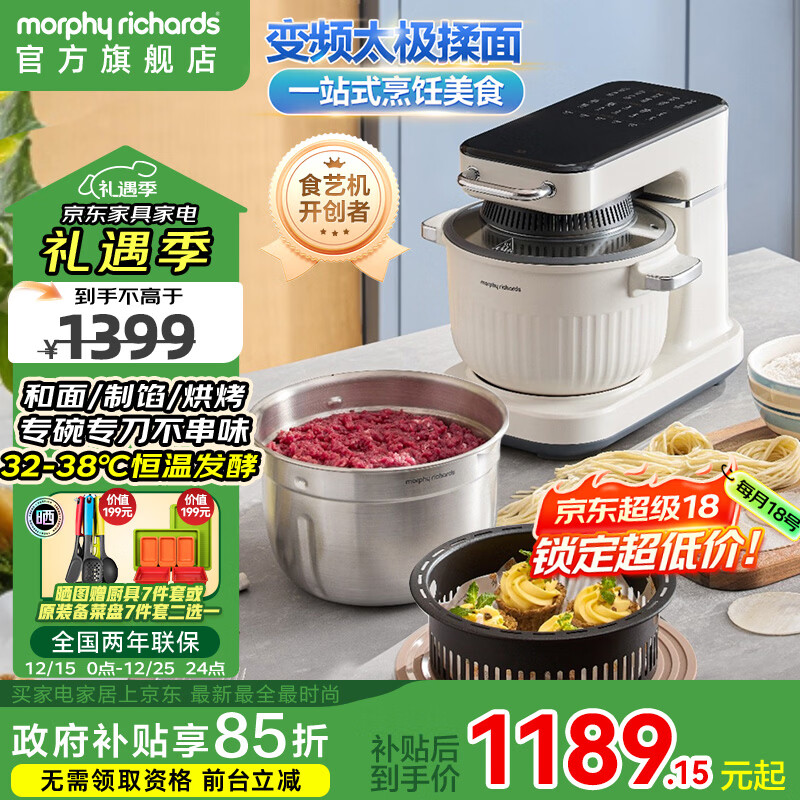 Ħ�ɵ�����Morphyrichards���๦����ʳ��ȫ�Զ���ʦ����������򵰽������ըһ��ʳ�ջ�MR8801 Ҭ�̰� 4L 963.05Ԫ(������)