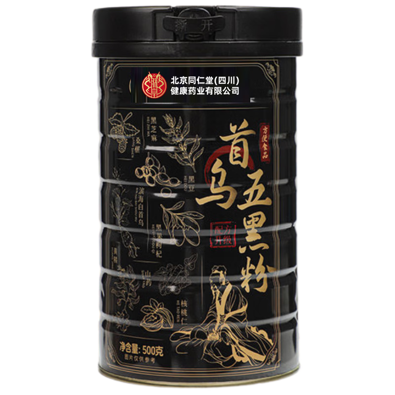 同仁堂首乌五黑粉500g黑芝麻豆藜麦枸杞桑葚黄精山药核桃生养发早代餐粉