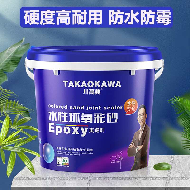 川高美【母婴级环保】5公斤桶水性环氧彩砂美缝剂防水防潮勾缝剂 贵族银【高端品质】 1L 1公斤 【豪华工具套装】