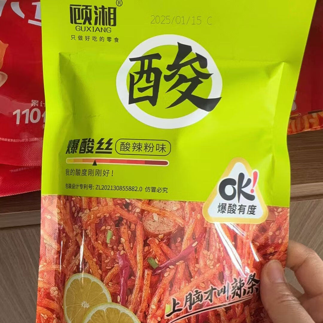 顾湘爆辣丝麻辣丝辣条酸辣丝霸王丝小包儿时90后怀旧网红宿舍零食 酸