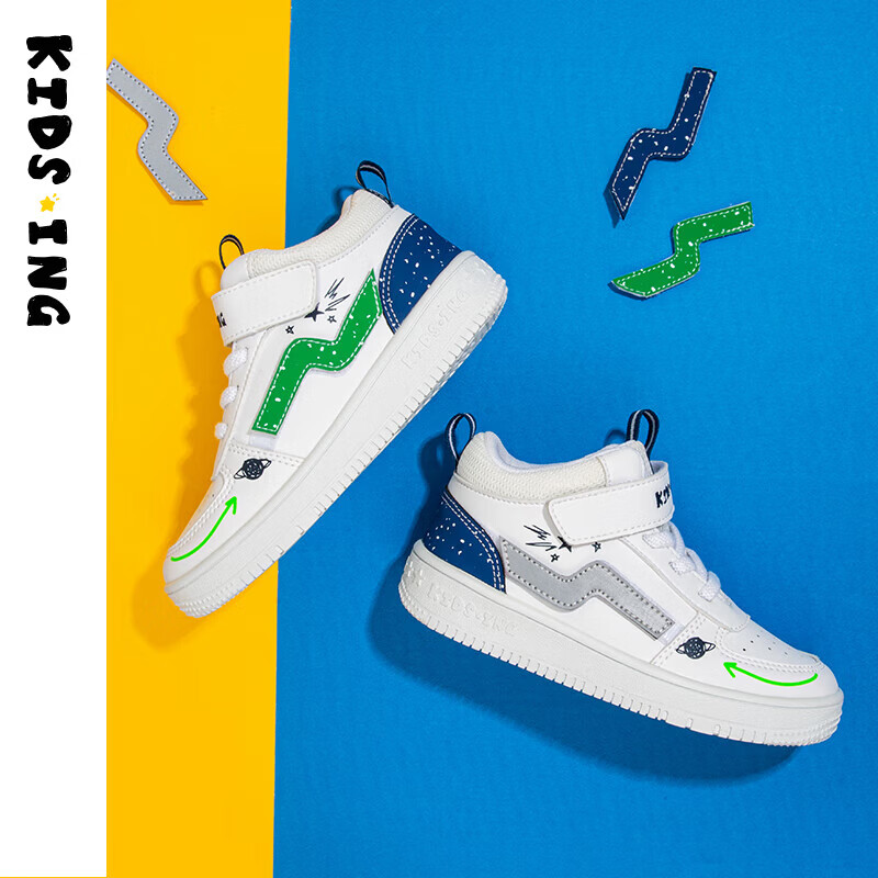 kids.ing【售罄不补】34-37码校园小白鞋儿童板鞋休闲鞋男女大童运动鞋 绿色 35 适合脚长21.6-22cm