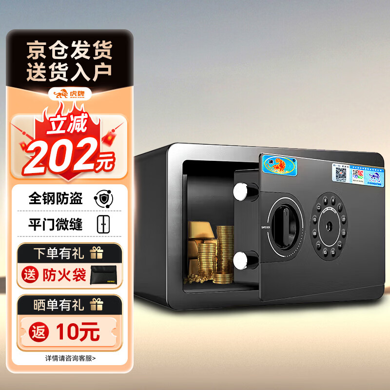 ���Ʊ��չ����С�͵������뱣����칫ȫ�ַ�����Ƕ���¹��ܱ��ܹ� ����ϵ�� 20cm ��ɫ 98Ԫ