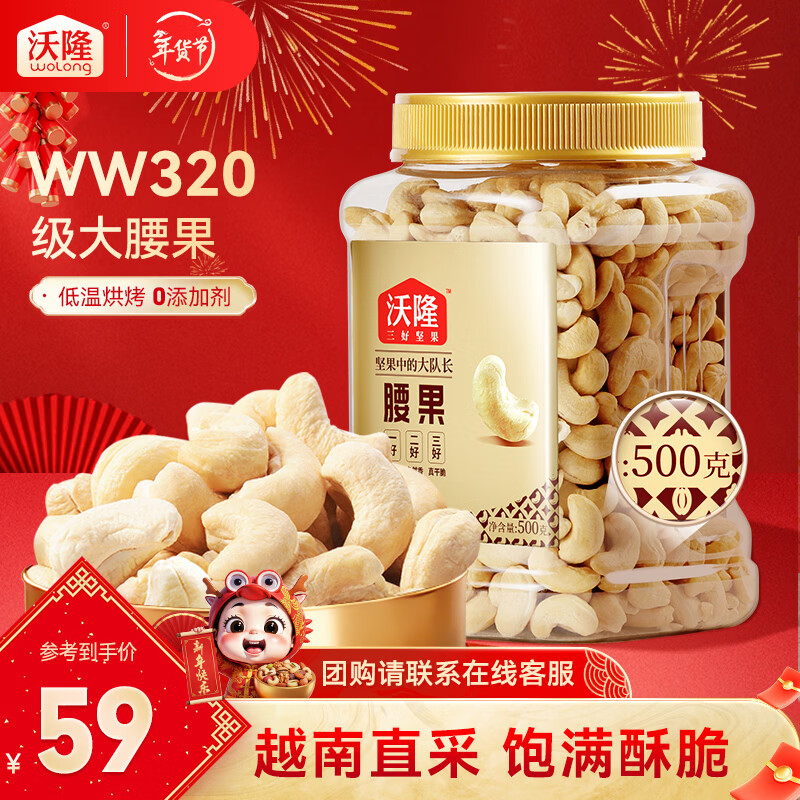 ��¡ ������500g��װԭζ����Ƥ�������ɻ�Ӫ����ʳÿ�ռ�������� ��¡ԭζ����500g ԭζ