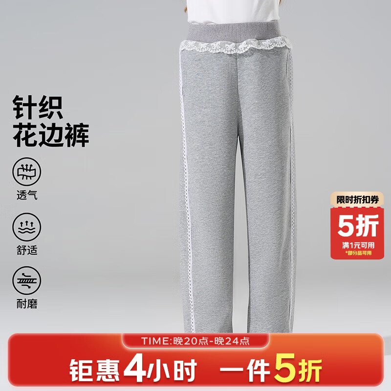 ��ʿ�� ��ͯ��֯�����˶��� ����� 130 �ﶬ���¿����ſ� 53.83Ԫ(����ȯ)