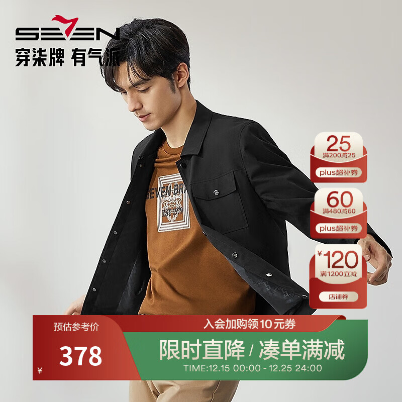 柒牌翻领夹克男春夏新款时尚休闲工装风中青年格纹提花茄克衫外套 黑色 XL (180)