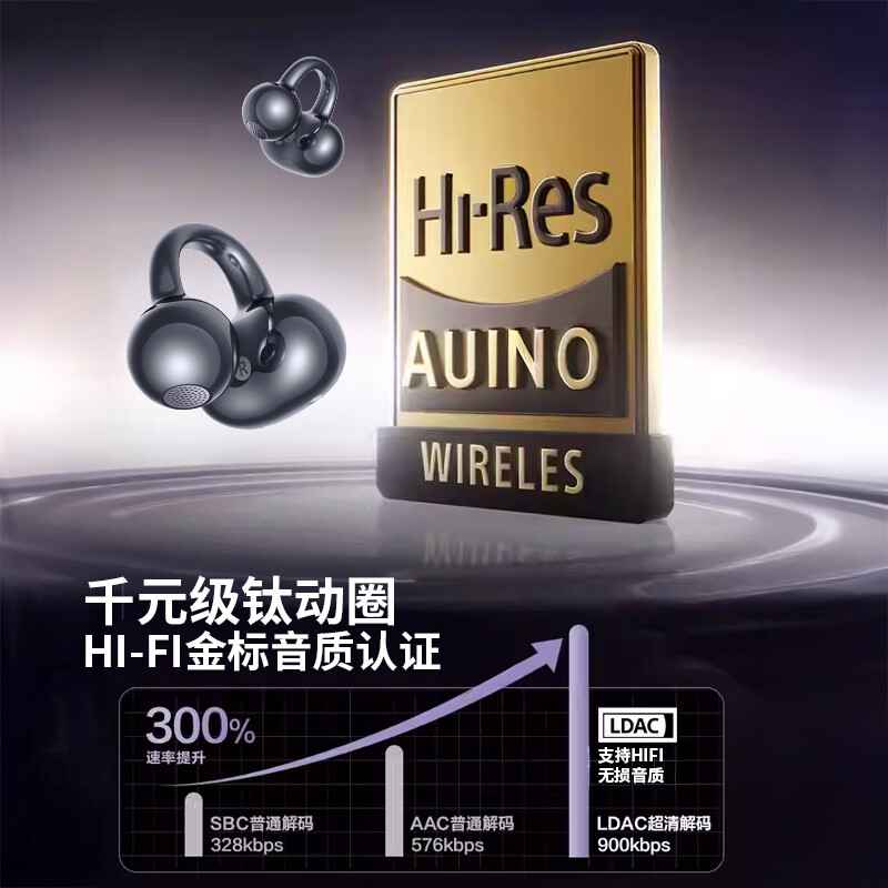 UPROMIX【2025新款|全网热销百万】蓝牙耳机耳夹式骨传导概念不入耳无线耳机运动跑步长续航开放式不伤耳 【AI顶配版】星空黑丨千元级专用喇叭 【全型号兼容】适用于市面上全机型