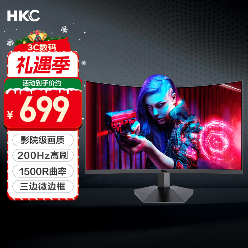 HKC 27Ӣ�������Ļ200Hz�羺1500R������ʾ��PS5��Ϸ�Լ�1080pרҵ̨ʽ���Բ�������ʾ�� ��ӥSG27C 639Ԫ