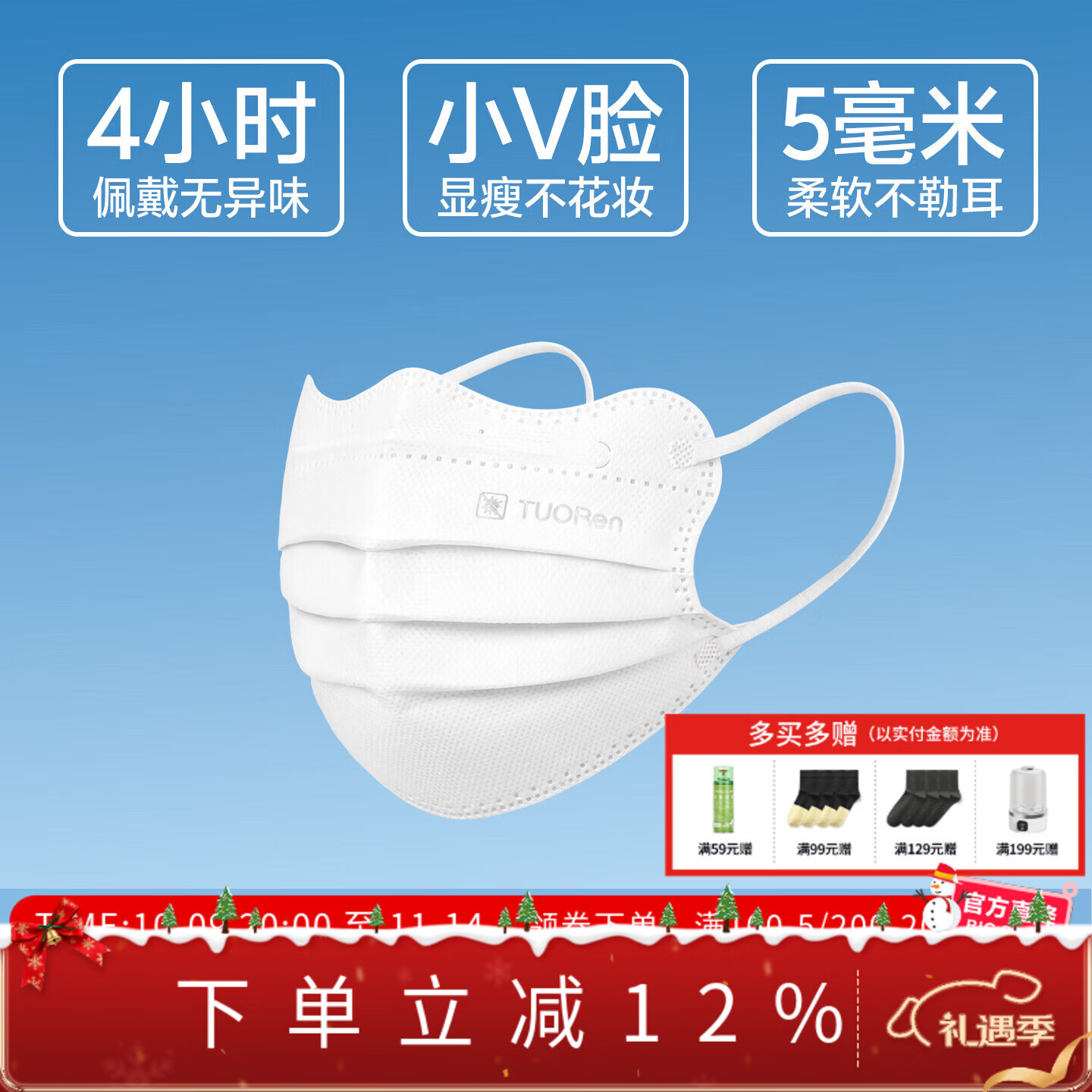 驼人康君季铵盐口罩一次性口罩防尘不勒耳成人独立包装高颜值平面口罩 蝶形+白色 【1盒共50支独立精装】