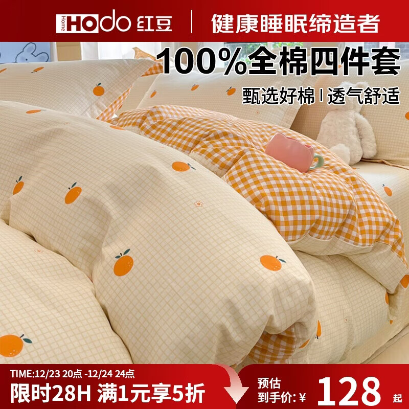 �춹100%�����ļ���ȫ�޴�����Ʒ������������200x230cm ���1.5/1.8�״� 128Ԫ