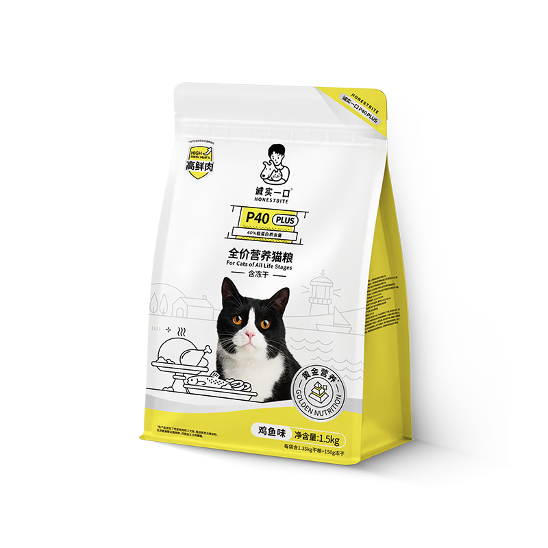 chengshiyikou ��ʵһ�� P40 PLUS è�� 1.5kg ȫ�׶� �ߵ��� �����ζ 89.05Ԫ����������