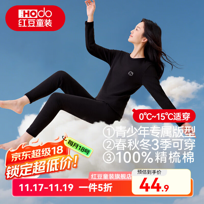 �춹��ͯ�������������Ů�������ﶬȫ��A�ྫ���ޱ�ů������˯�� H5N2100��ɫ 175 ����͸��