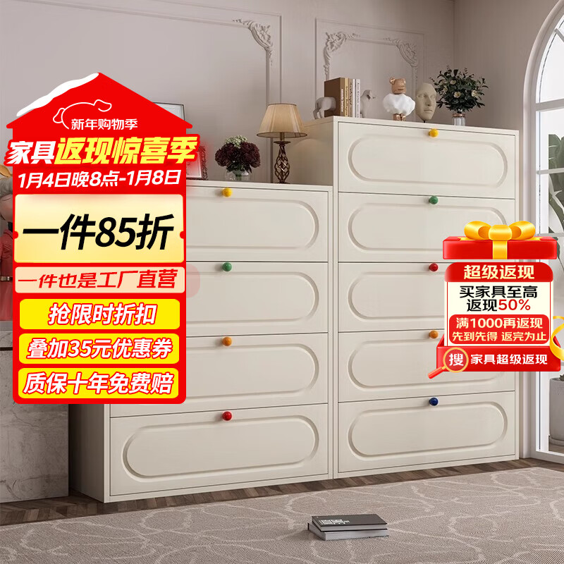 科虎铁艺斗柜客厅五斗柜卧室收纳柜靠墙柜 二斗40cm宽白色【彩色拉手】