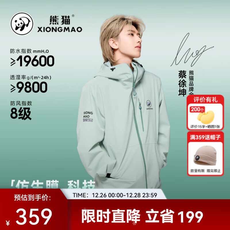 ��è[������ͬ��]���������Ů�����б��꼶��ˮ��ɽ���ﶬͨ�ڷ�B115 �����¿������,�п� L 349Ԫ