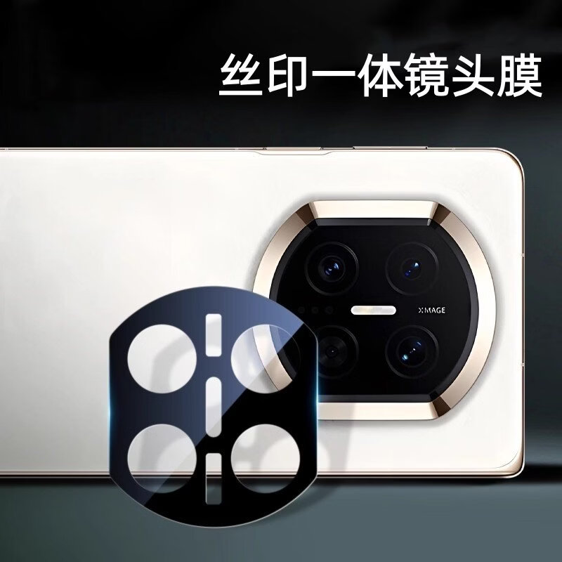 cancel适用MateX7镜头膜X7典藏版手机后置镜头保护框铝金属镂空防摔防爆全覆盖透明丝印一体相机玻璃钢化 玻璃一体镜头膜【丝印】2个装 华为Mate X7