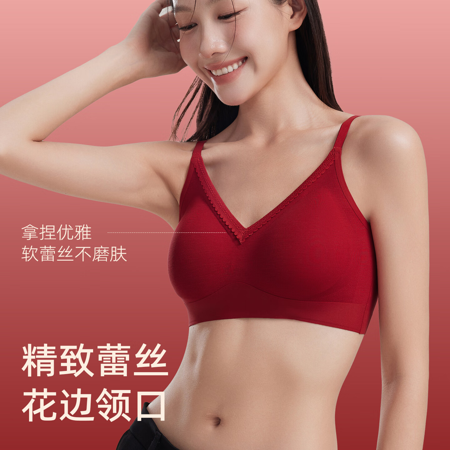 都市丽人本命年女士内衣套装大红色内衣聚拢防下垂结婚喜庆礼盒新娘礼物 幸运礼盒装：细肩带内衣+内裤 M (建议90-105斤)