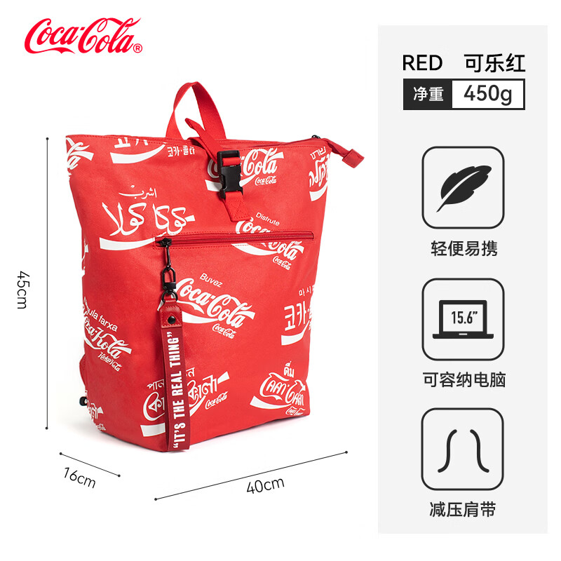 可口可乐（Coca-Cola）双肩包男士通勤大容量背包字母logo印花潮流旅行休闲时尚女电脑包 红色