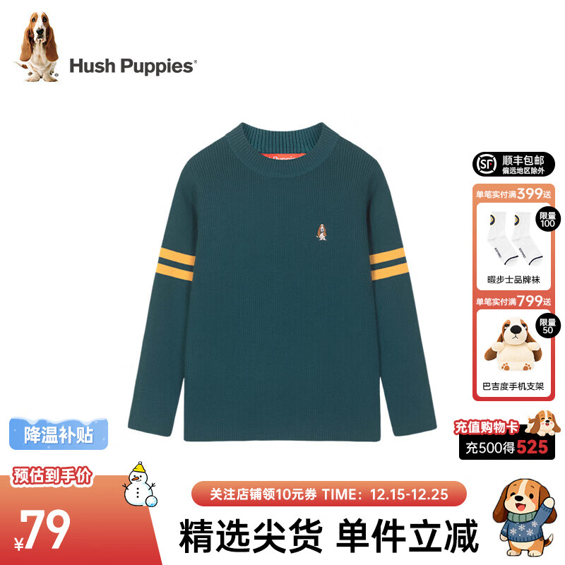 Ͼ��ʿ��Hush Puppies��ͯװ��ͯ���´���װ�¿��ͯ�������ʻ��ϸ�������ٴ���֯���� ��ҹ�� 130 cm 68.9Ԫ