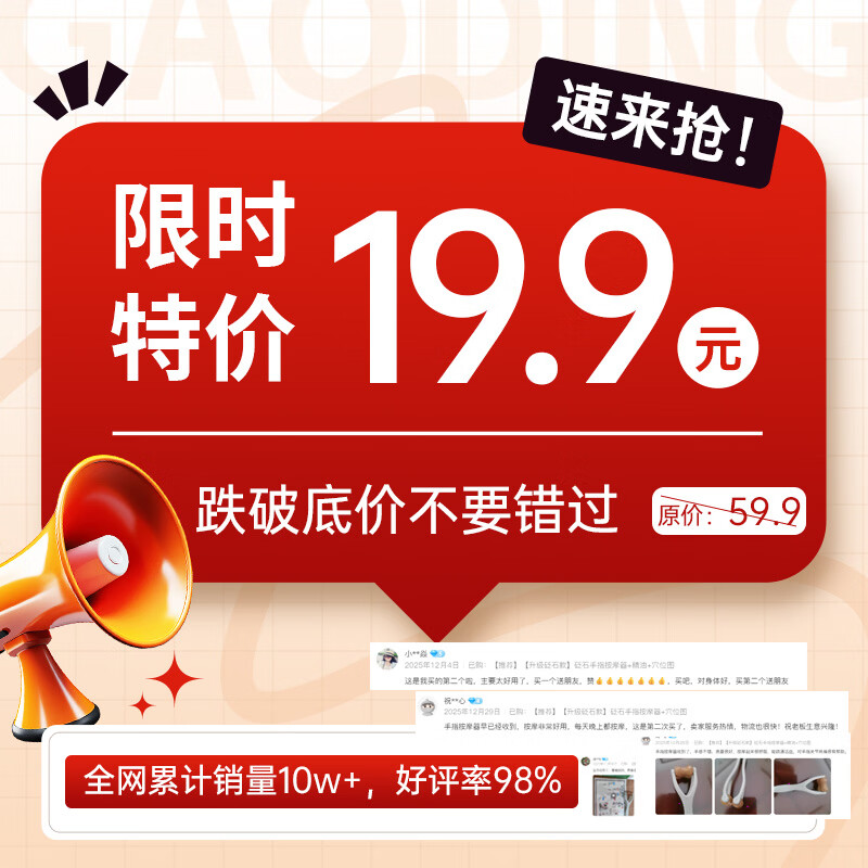 云天开手指按摩器滚轮式经络按摩仪多功能护腕强力放松手指康复训练器 砭石款