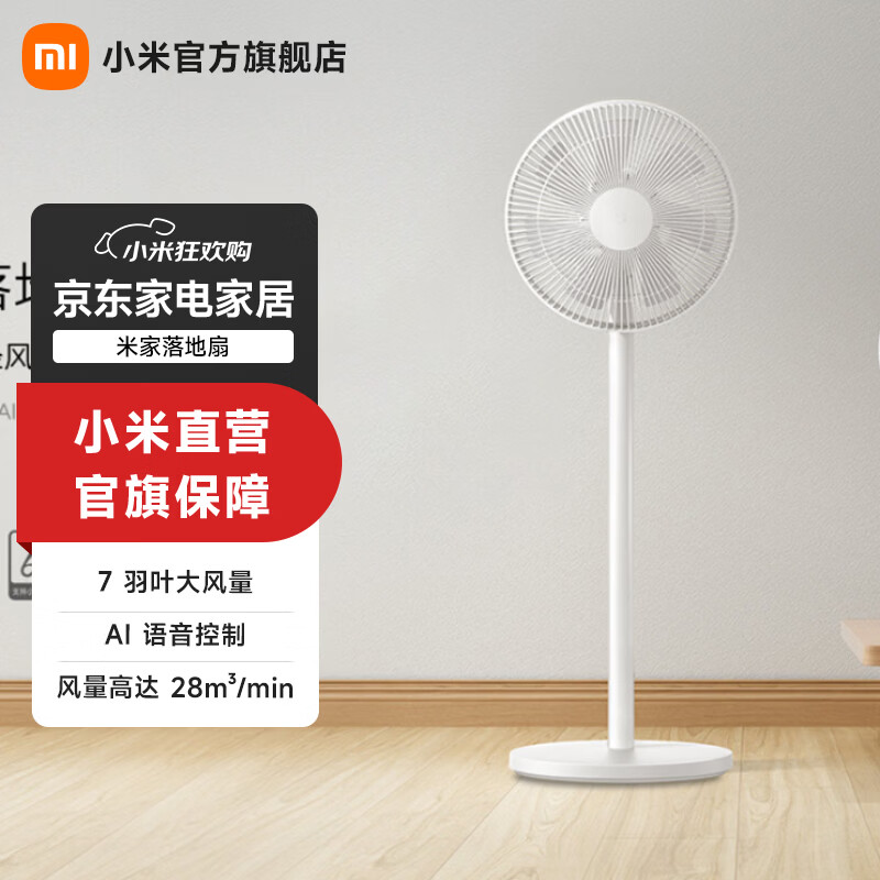 �׼� С�׵���� ����ȼ��� 7��Ҷ�������Ǵ����Զ��� ̨������ Զ�����ܿ���AIС�������ٿ� �׼������ 199Ԫ