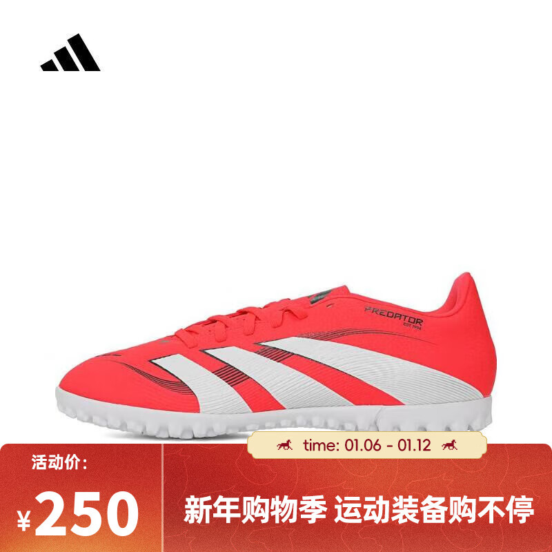 阿迪达斯adidas【滔搏运动】男女PREDATOR CLUB TF足球鞋 ID3784 42