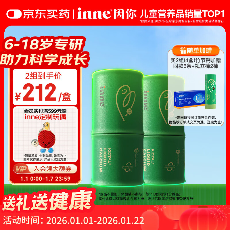 Inne������ڸ�������������6-18�겹�ƶ�ͯ��þпҺ���άd3*30��2�� 365.2Ԫ