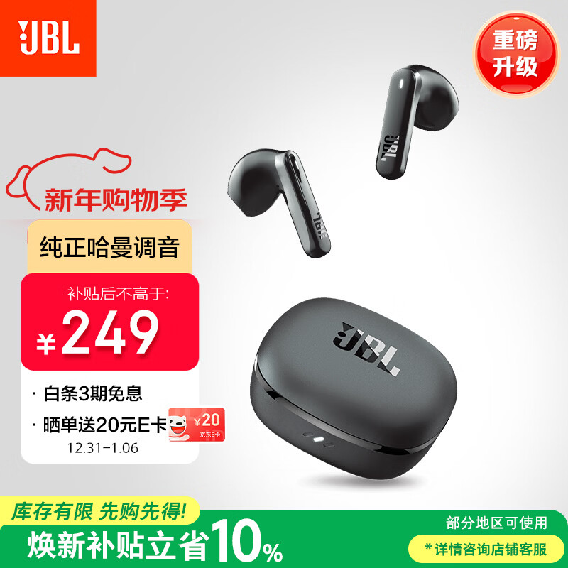 JBL T280TWS X3真无线蓝牙耳机 半入耳式音乐通话降噪防水防汗游戏耳麦 苹果安卓通用 黑