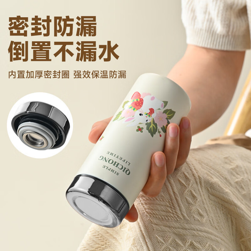 语森忆迷你保温杯新款学生儿童水杯可爱小巧可携式杯 200ml迷你口袋杯 绿色萌小兔【陶瓷内胆+茶隔】 200