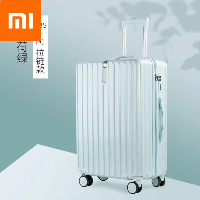 小米宝宝们官旗(MI)日系超轻行李箱男商务拉杆箱女学生旅行箱万向轮密码 168薄荷绿【升级加厚】 29寸【超大尺寸】急速发货