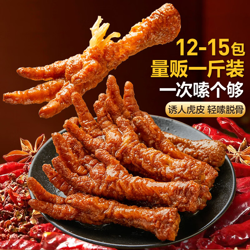 ��Ʒ���ӻ�Ƥ��צ±��ζ500g ��ʳ��צ��ʳ±ζ����ҹ�����������ʳ 29.9Ԫ