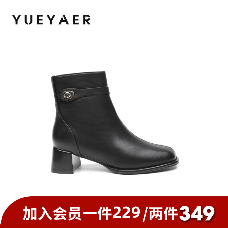 月芽儿2025年秋季季新款法式方头短靴女瘦瘦靴气质百搭靴子英伦风 绒里黑色01T 34