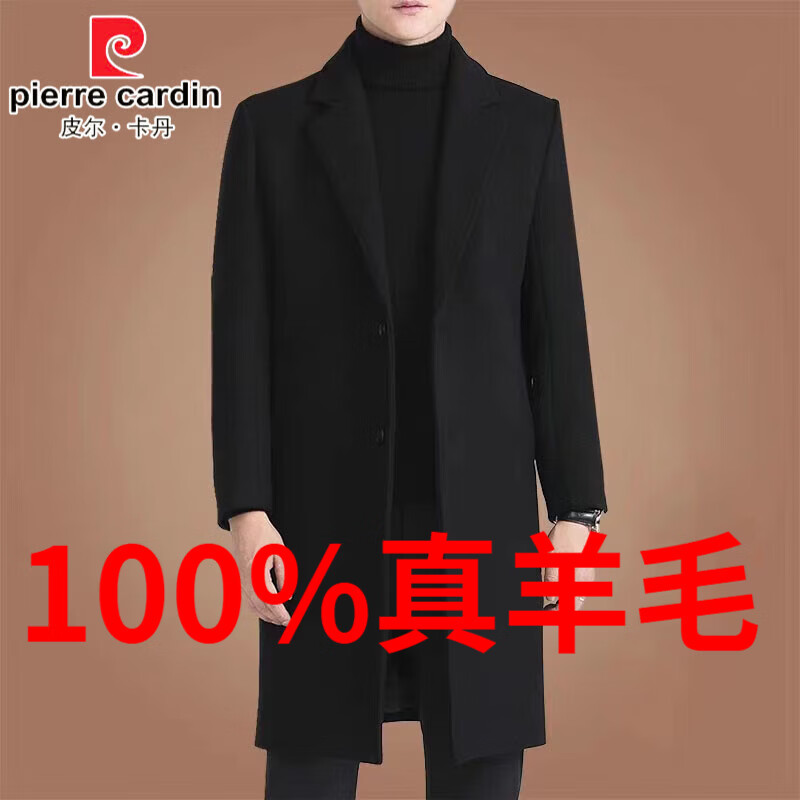 皮尔卡丹（pierre cardin）2025羊毛呢大衣男士中长款韩版休闲中青年风衣秋冬季呢子外套 黑色- 常规 2XL 180