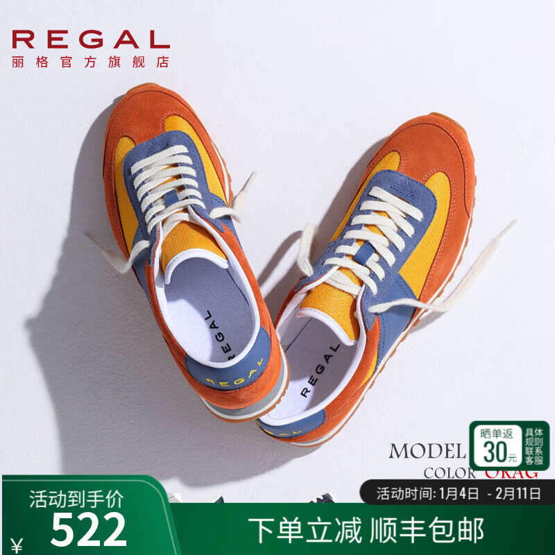 REGAL麗格52FL男士時尚休閑皮鞋運動鞋男德訓鞋男復古反絨皮鞋 ORAG(橙×藍色) 41