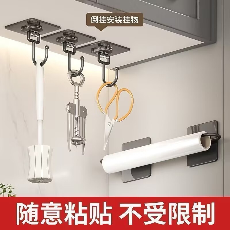 免打孔黑色大挂钩门后无痕超强粘力承重家用厨房浴室宿舍墙上粘钩 20个