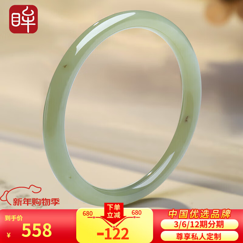 ӡ������������������������������Բ�������� ���� 55-56mm*1������ѯ�ͷ�����ѡ�� 558Ԫ