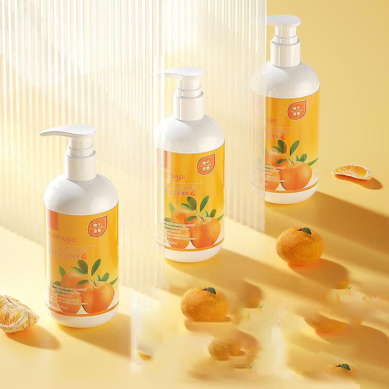 雪柔雅柚子卸妆洁面啫喱卸妆乳面部清洁女生 2瓶装