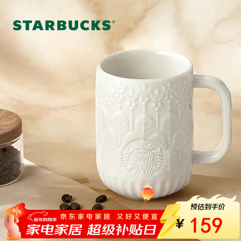�ǰͿˣ�Starbucks��īˮ���ȱ���ɫ�������˱�414ml�칫�ҿ���ˮ����Ů��ʥ������ 159Ԫ