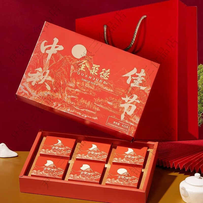 全聚德月餅禮盒中秋送禮中秋月明月餅禮盒420g多種口味6餅6味京式 1盒 420g中秋月明
