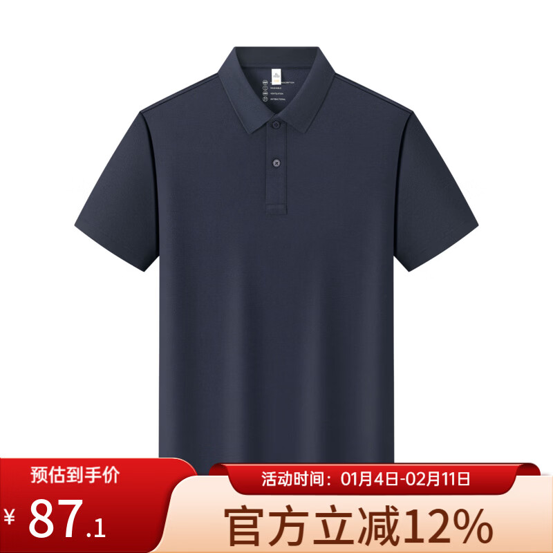 ���ͳ�Ʒ��VANCL�����������ȿ�������POLO�� ��Ůͬ�� ����ɫ��ɫ�� XL