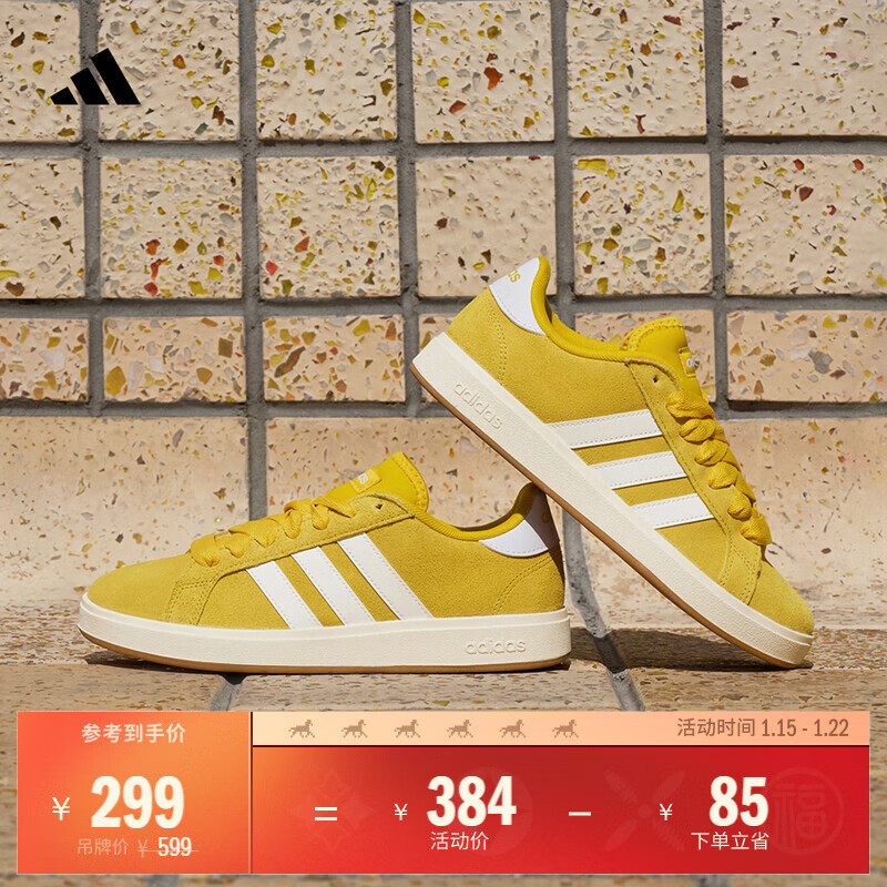 adidas�����Ь��GRAND COURT BASE 00s���еͰ��Ь��Ů���ϴ�˹ ���һ�/��ɫ/��֬��   38   299Ԫ